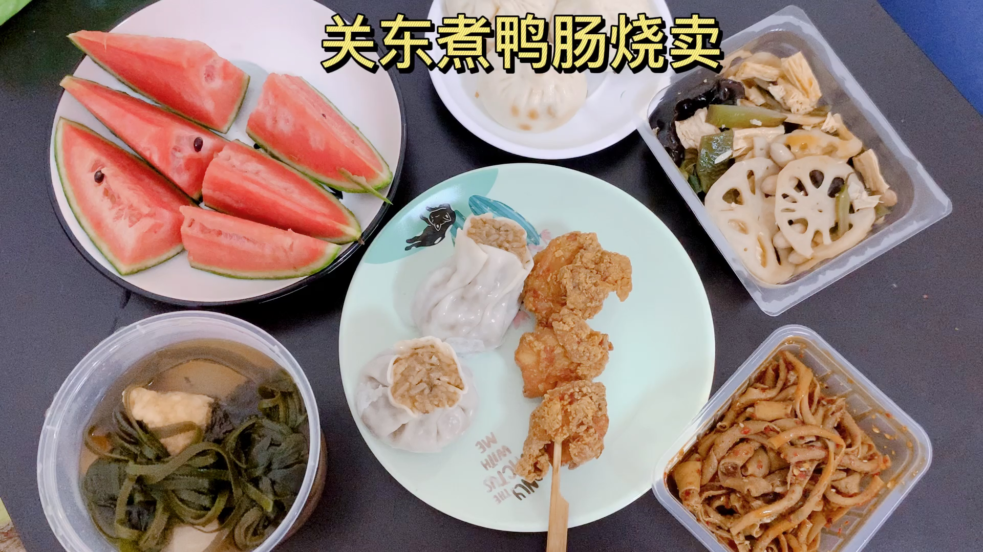 关东煮爽口入味,麻辣鸭肠弹牙有嚼劲,炸鸡块外脆里嫩