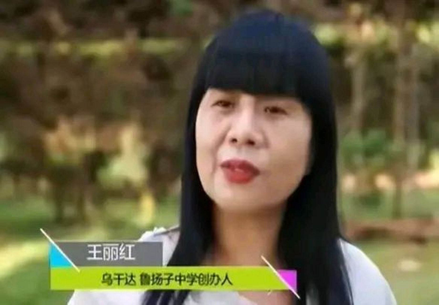 1996年,清华才女王丽红不顾周围人的反对,毅然地嫁给了一位非洲小伙