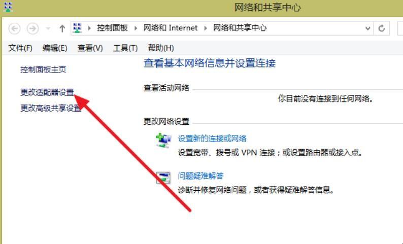 如何连接以太网?