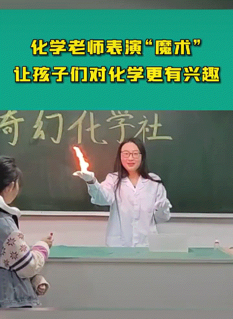 烈火玫瑰,空手取火!