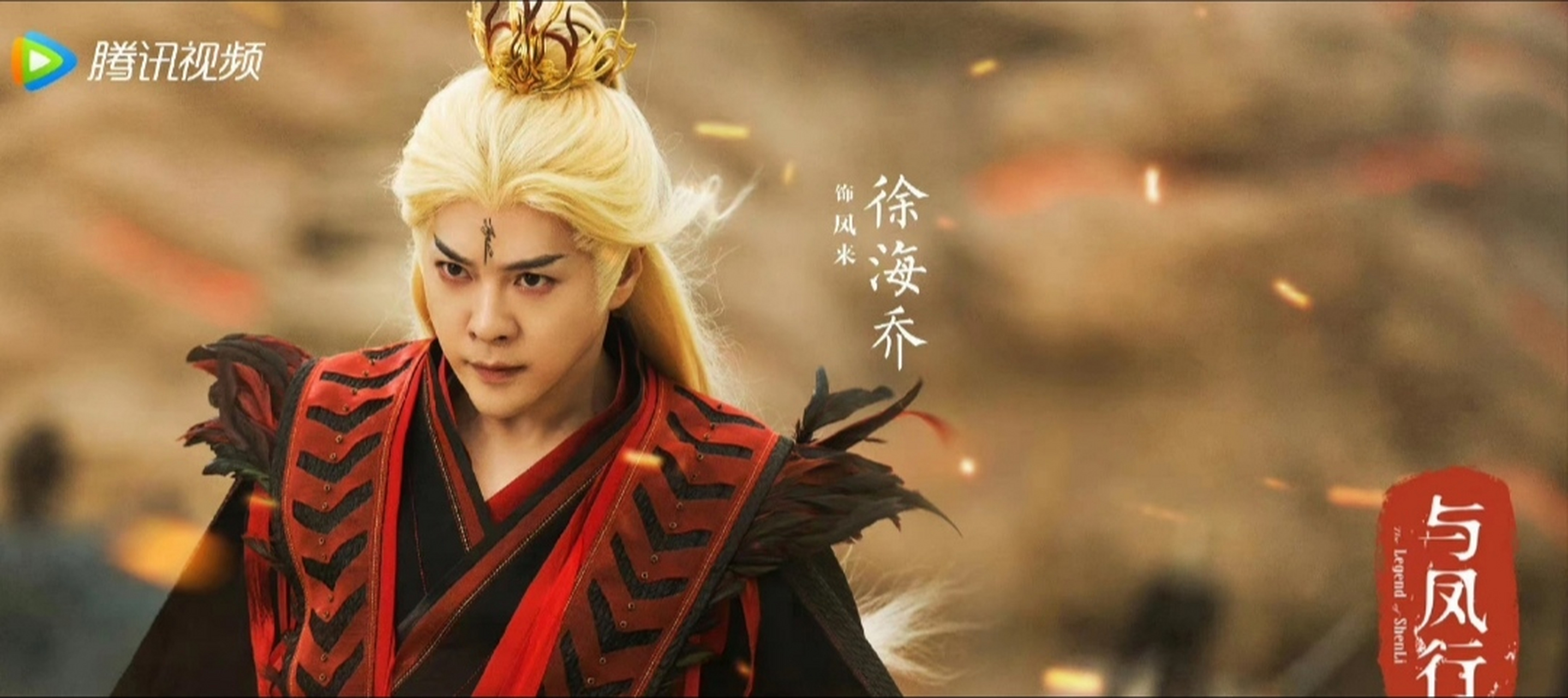 杨洋#新剧#凡人修仙传#配角徐海乔的评论区冒出一堆买股粉:"你正常