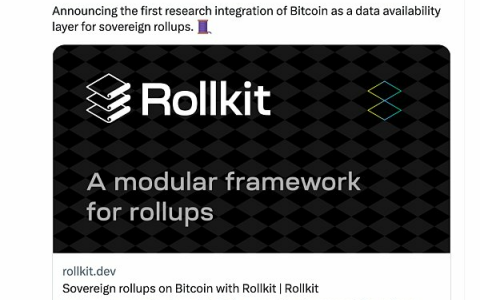 比特币主权Rollup引争议：技术上可行吗