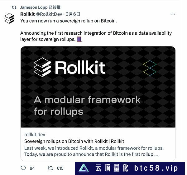 比特币主权Rollup引争议：技术上可行吗