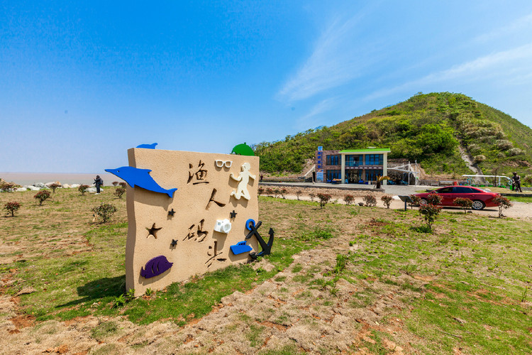 中国海岬公园