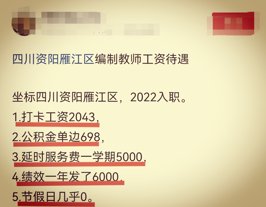 最新公积金卡刷药回收群方法分析(最方便真实的玉溪公积金8万套现手续费多少方法)