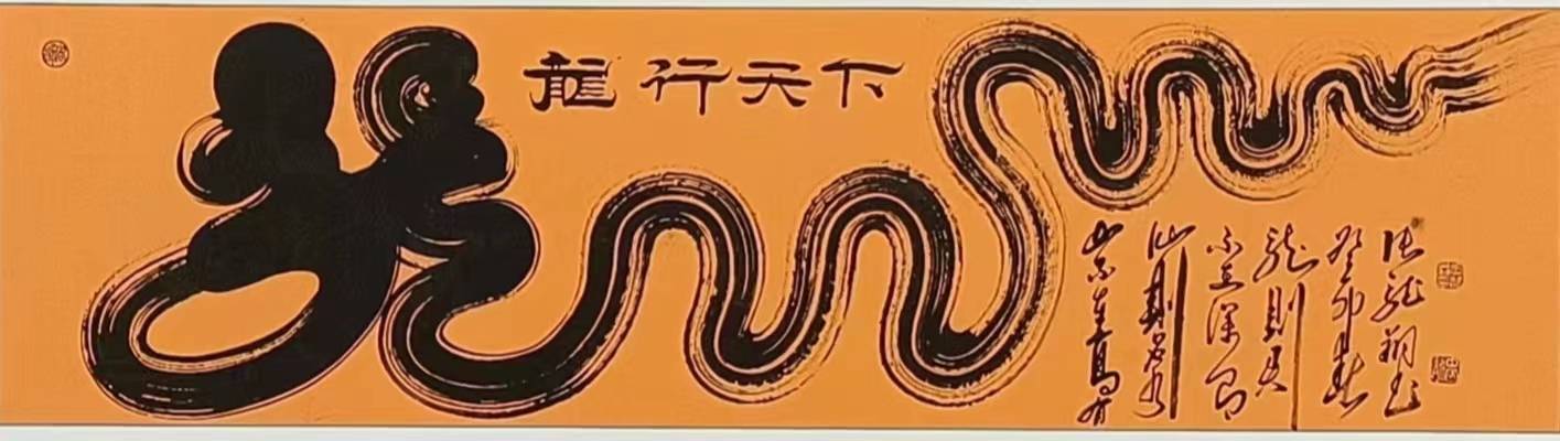 非物质文化遗产传承人一一张龙翔