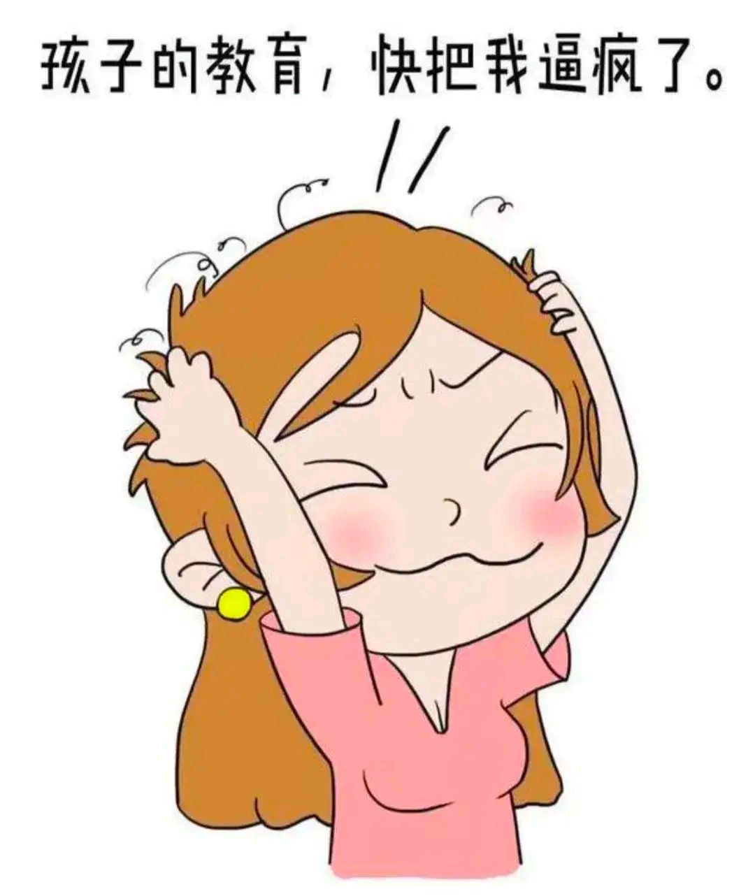 今天8岁儿子左左差点找不到了,真的是不省心的孩子,每天他搭校车去新