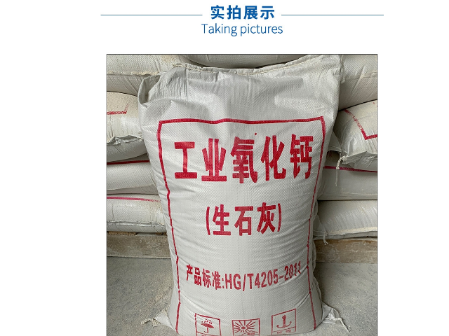 生石灰和熟石灰的化学名称