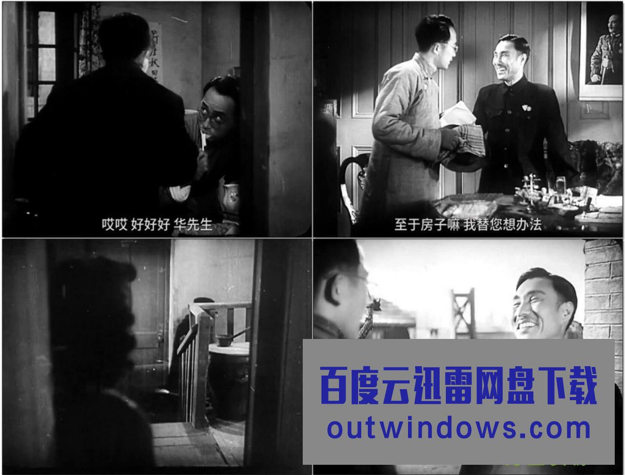 1949高分上海剧情《乌鸦与麻雀》HD1080P.国语中字1080p|4k高清