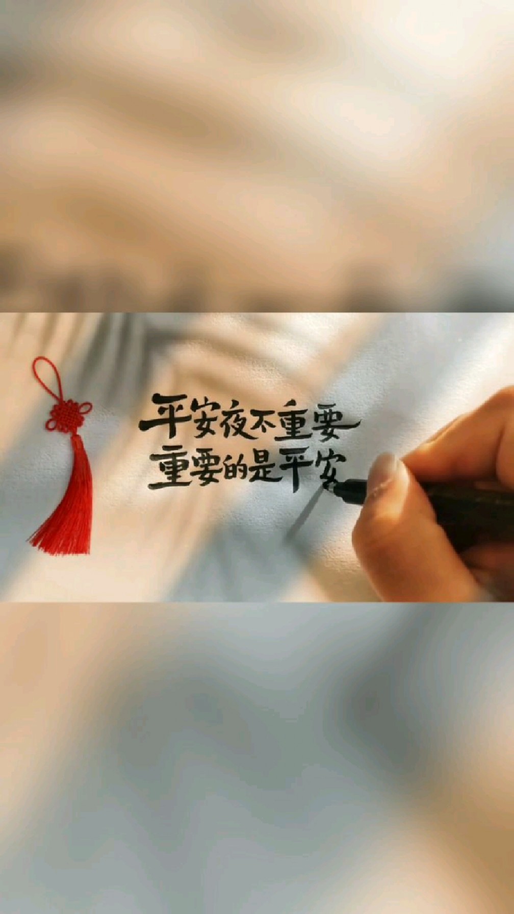 希望疫情早日结束 山河无恙 人间皆安 希望家人朋友健康平安