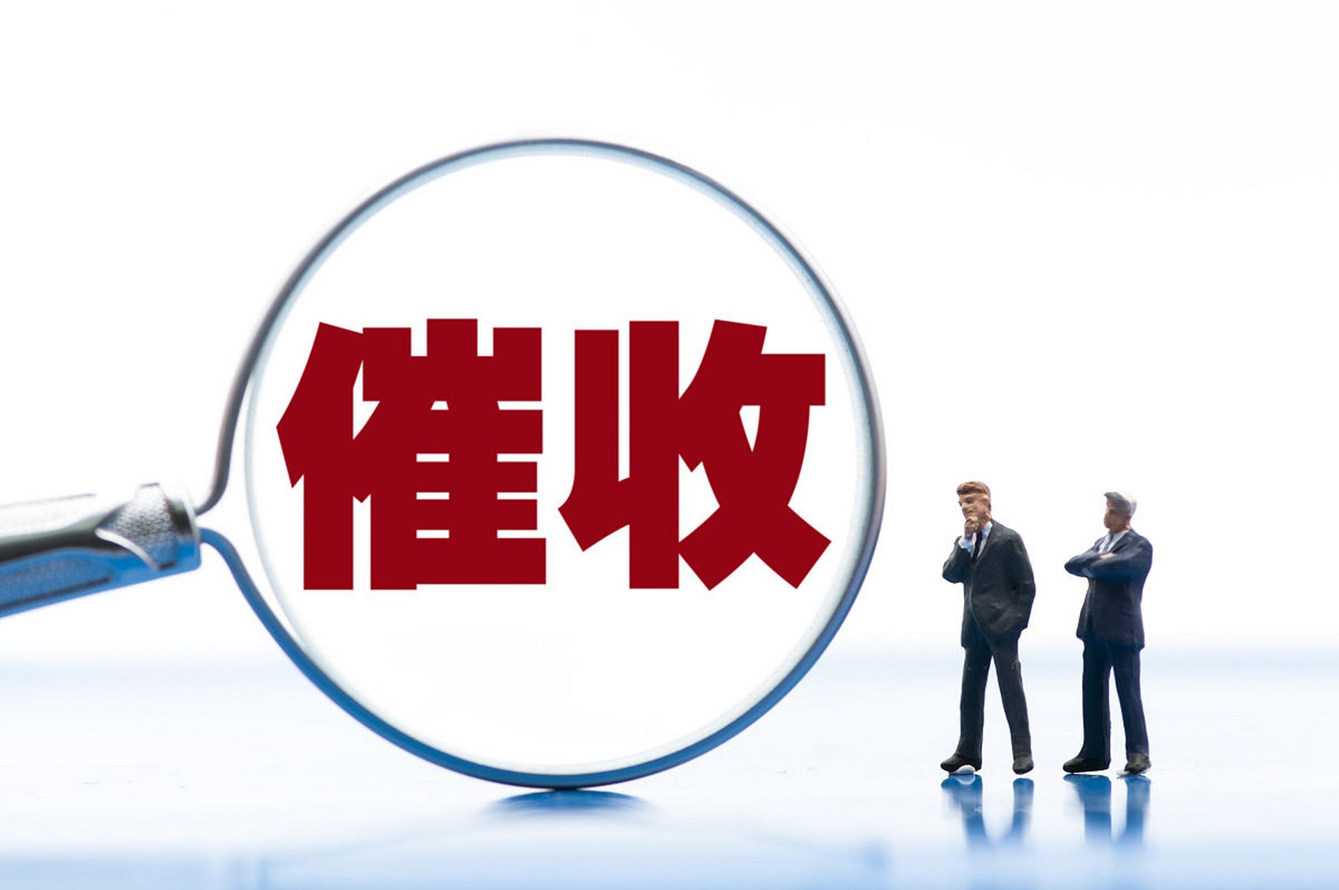 面对网贷催收人员威胁,恐吓,首先要问清楚对方是代表哪一家平台,而且