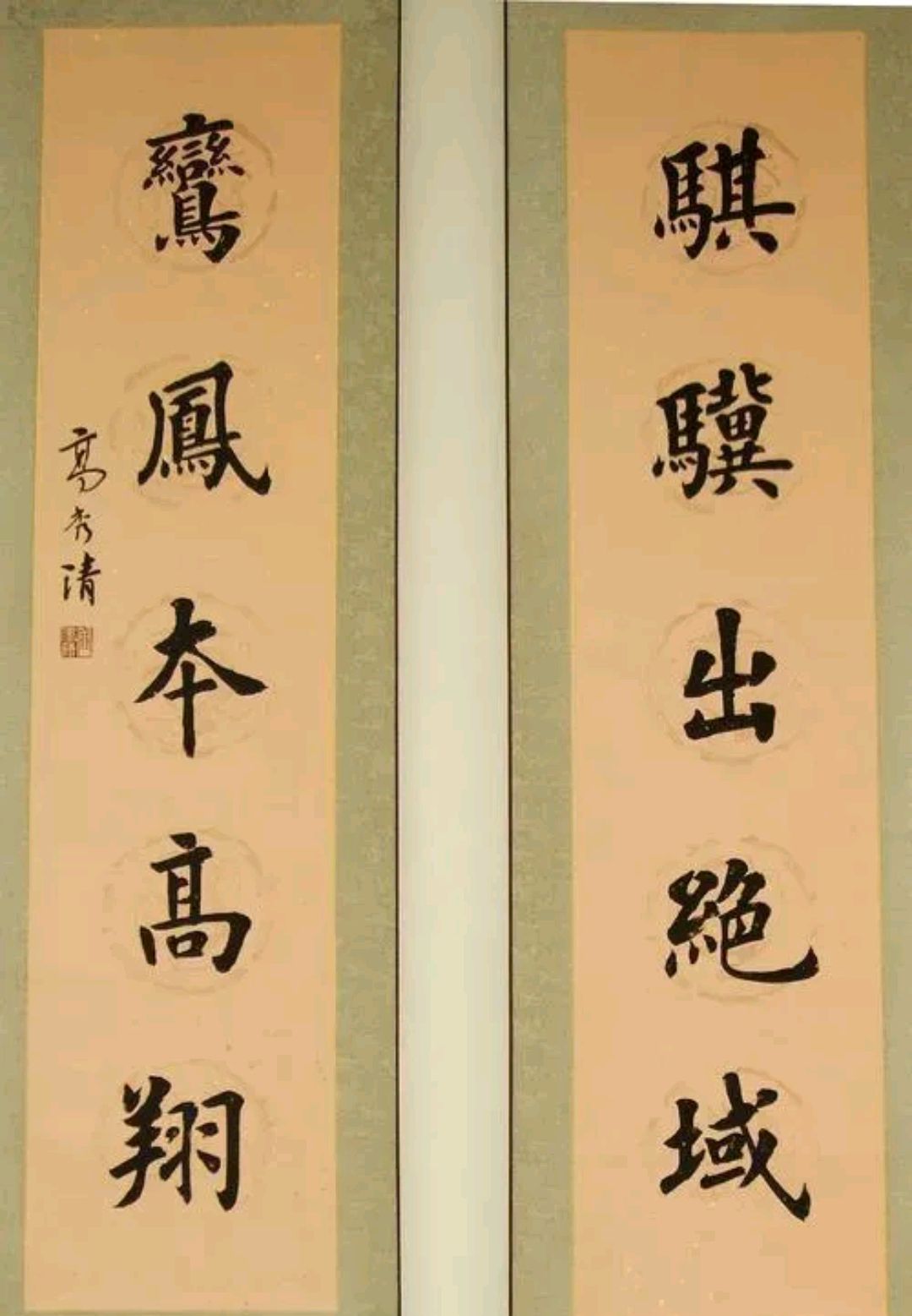 女博士其书法真不赖,深得古法,推陈出新,书法清流