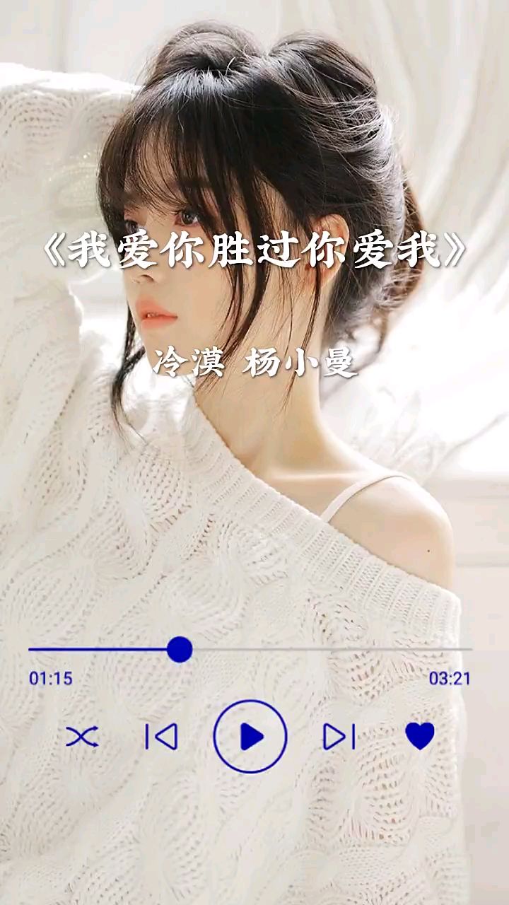 好聽經典歌曲分享 ,熱門歌曲 一首好聽的歌曲