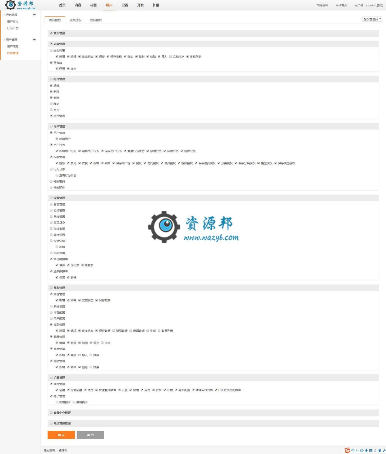 基于ThinkPHP框架开发的漂亮的家装修公司网站PHP源码插图12