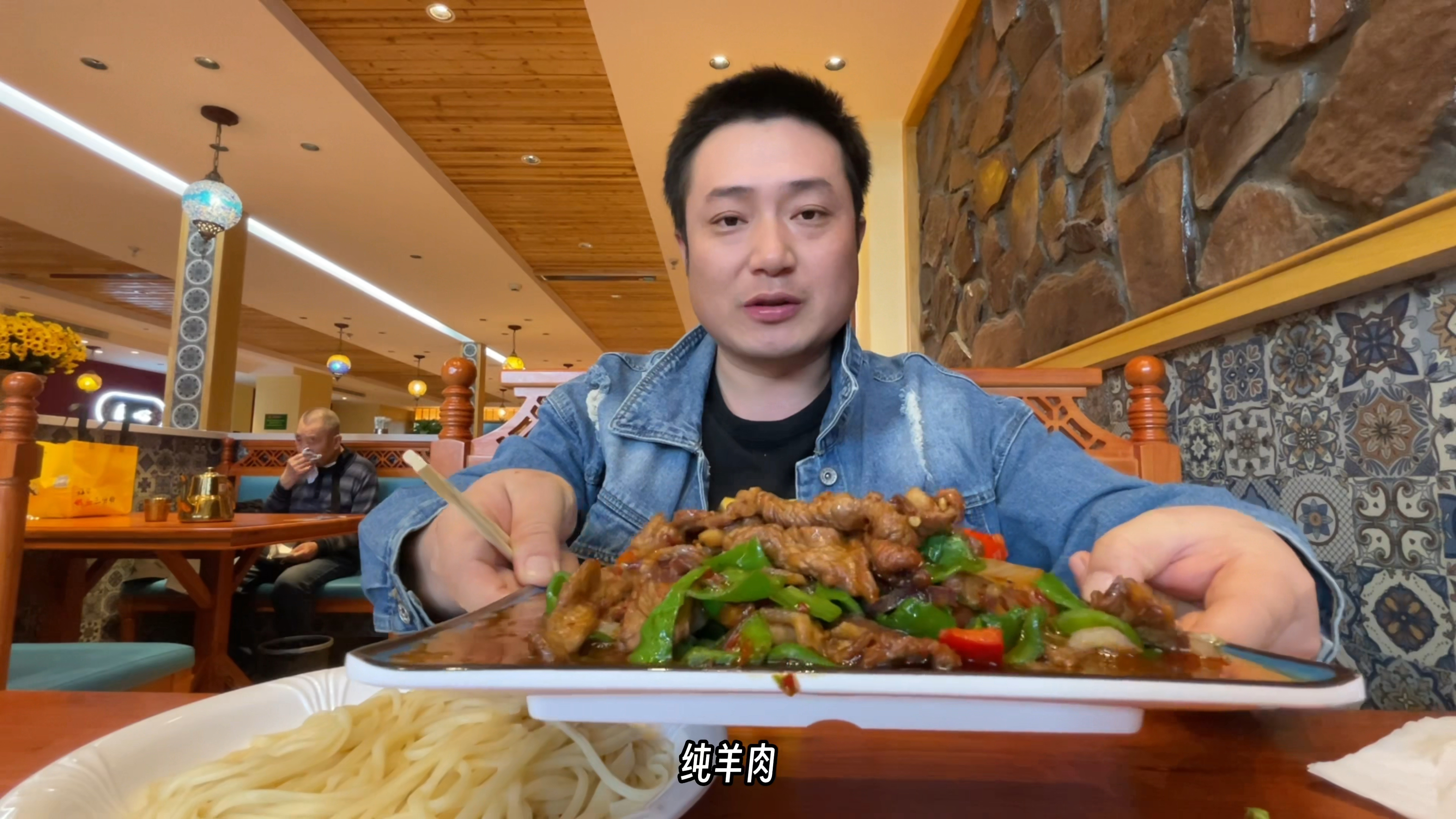 米泉纯羊肉过油肉拌面,肉里面挑面,羊肉配大蒜拌着面真过瘾