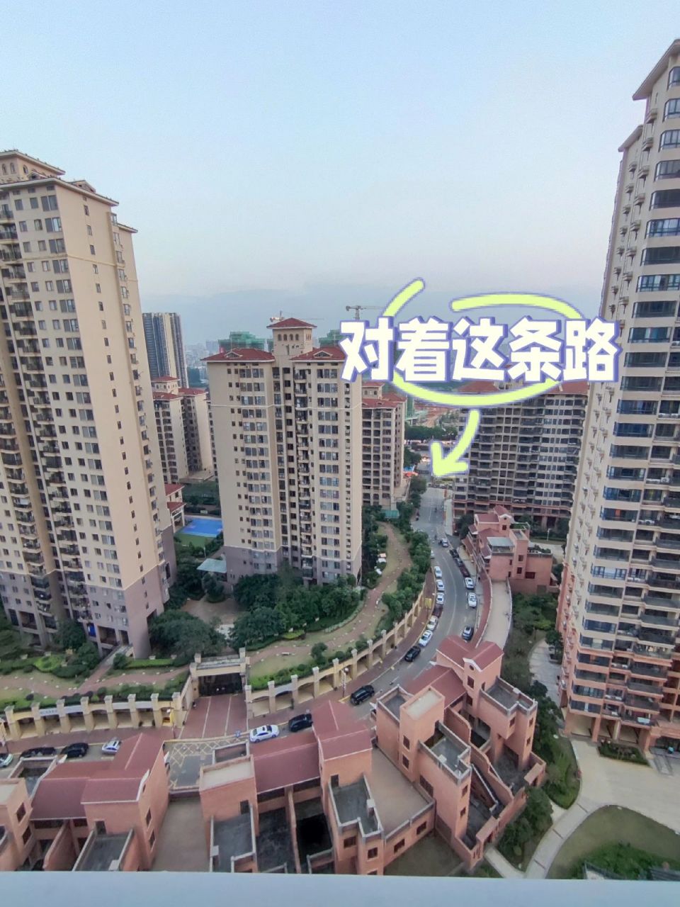 有人说不是,这条路是弯曲的,冲不到… 有人说是,但下方有房子帮你"顶