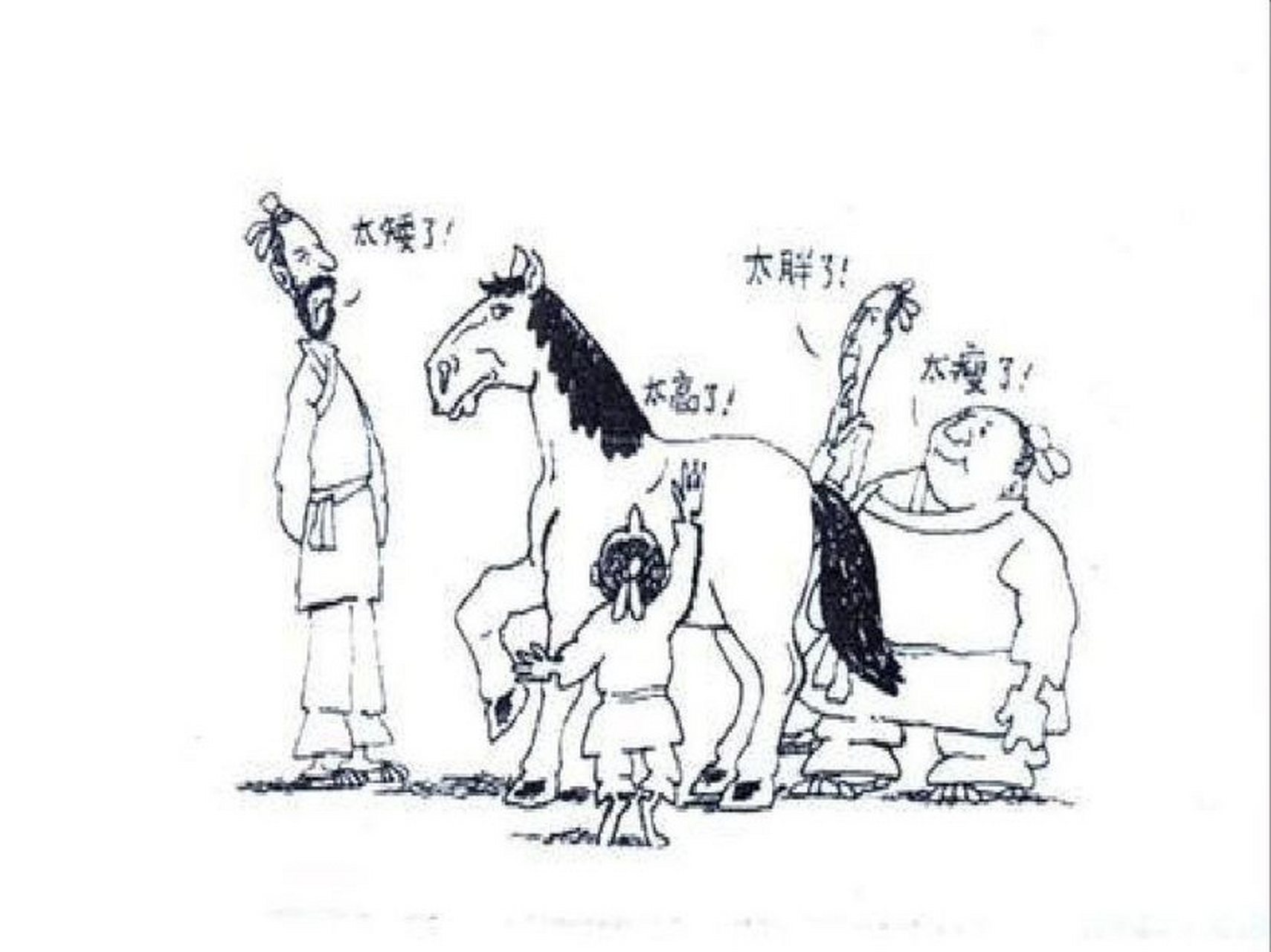 定势效应——能够把人限制住的,只有人自己  所谓心理定势是指人们在