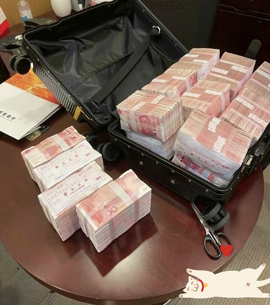 200万现金有多少?