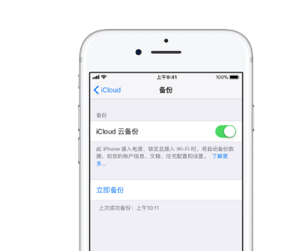 备份是什么意思的简单介绍