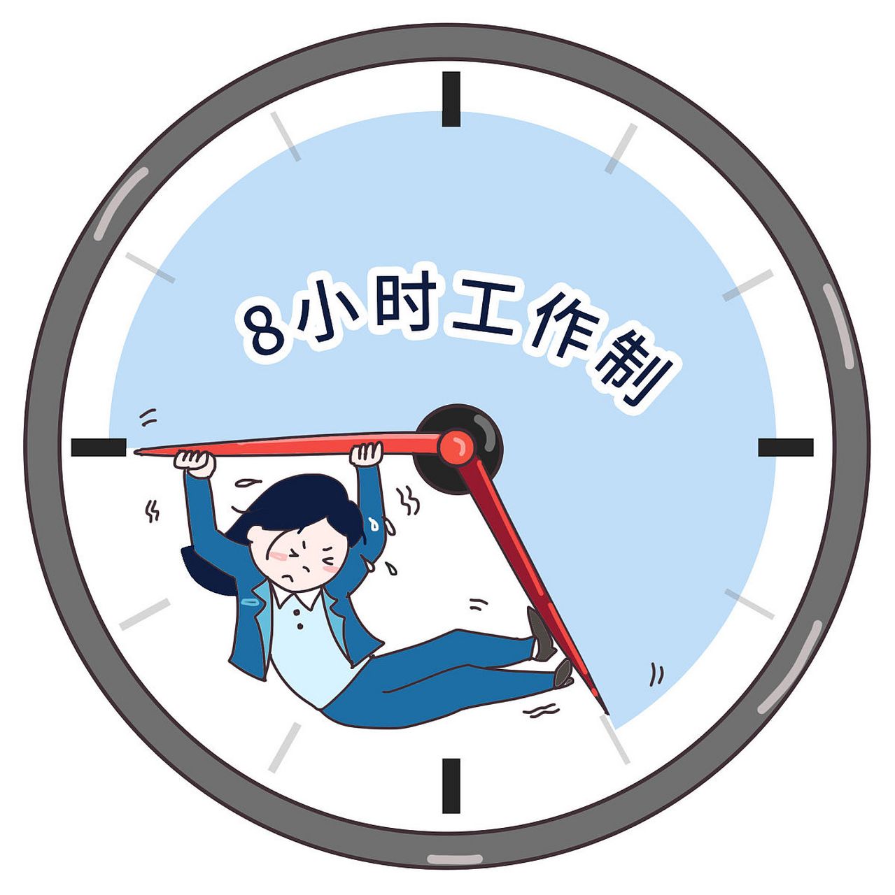 找寻平衡:工作时间与员工福利的思考 眼下,经济陷入低迷,这让国家非常