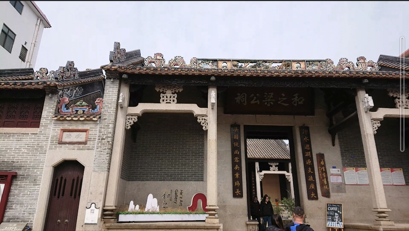 顺德逢简水乡一日游