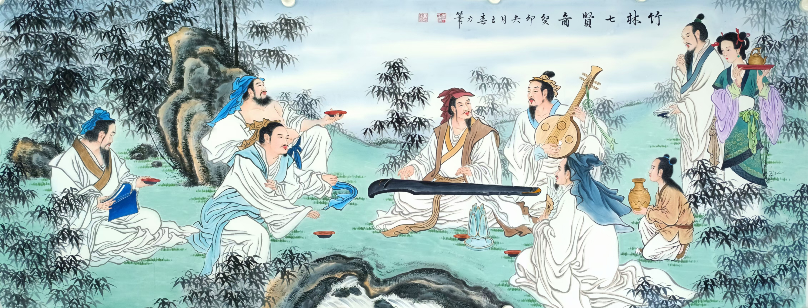 王春力老师《竹林七贤图》