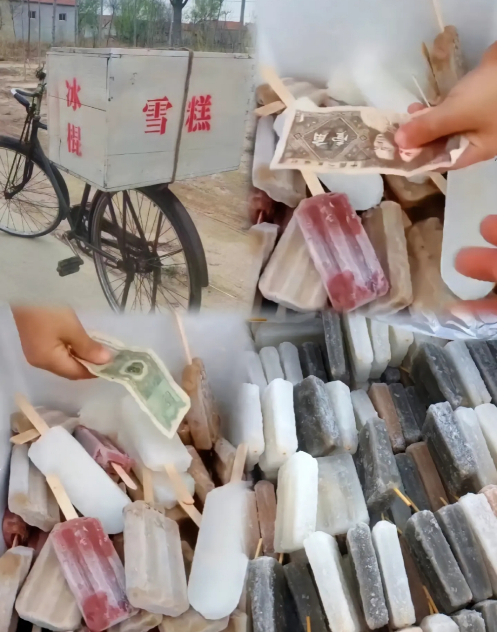 小时候的雪糕,1角钱是白色的,2角钱是有颜色的