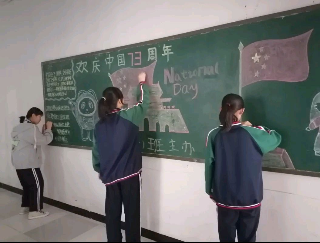 喜迎国庆 献礼祖国—鹿邑县弘道中学积极开展迎国庆庆国庆活动