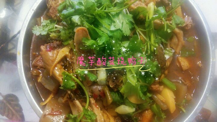 魔芋酸菜烧鸭子,正宗川味,味道巴适