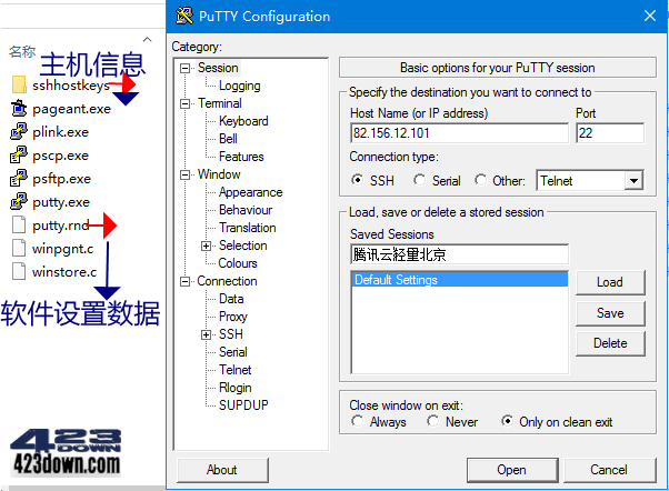 Linux远程工具SSH客户端PuTTY 0.76 便携版