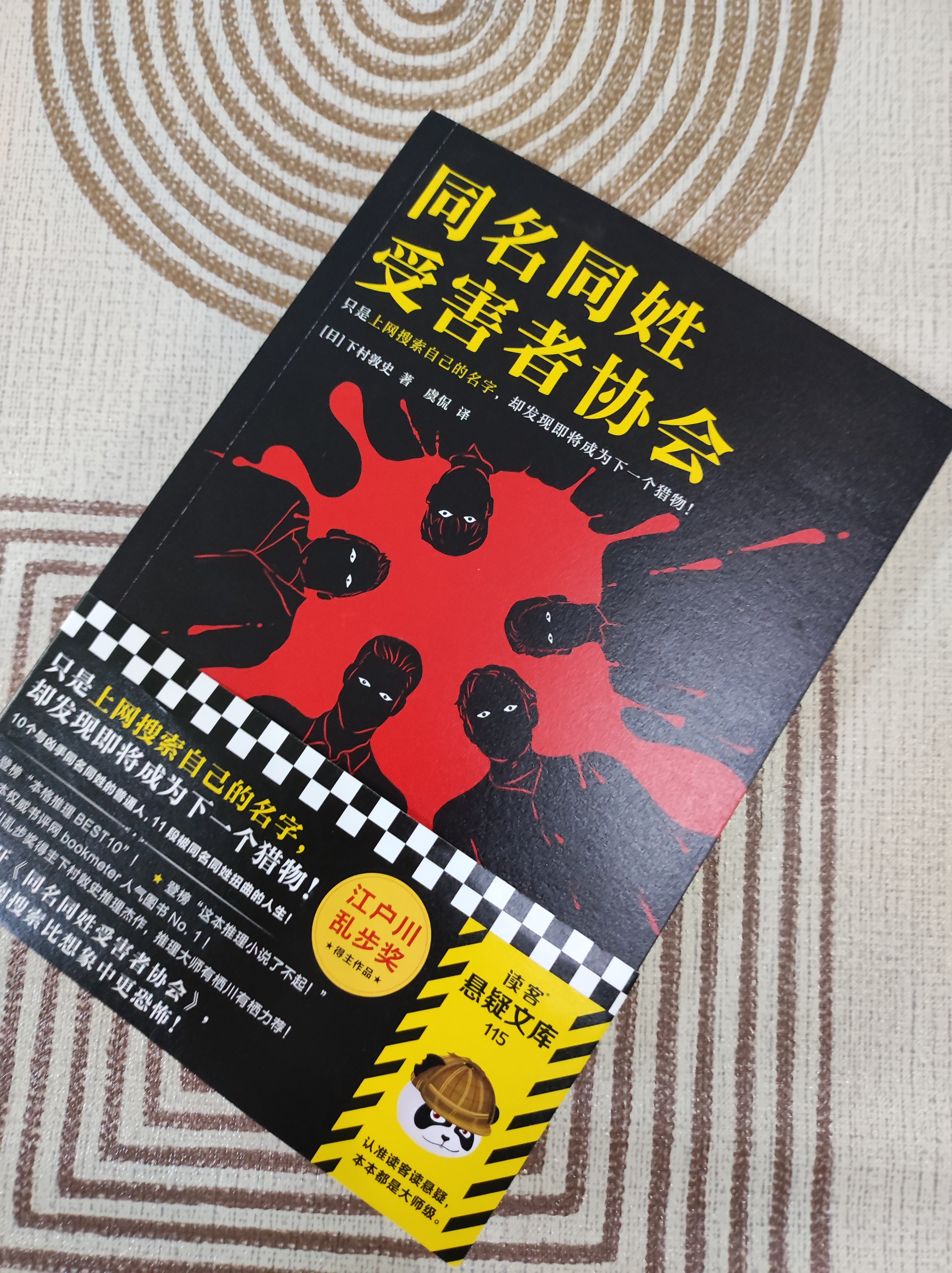 同名同姓 baijiahao.baidu.com