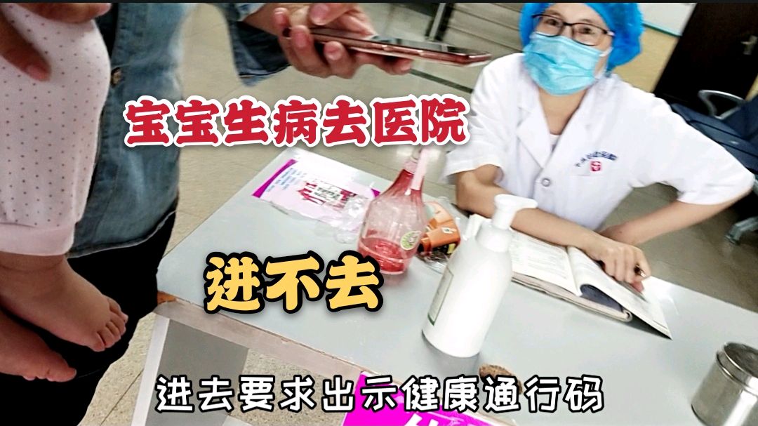 最近医院查的很严,双胞胎鹅口疮去医院,感觉气氛很紧张