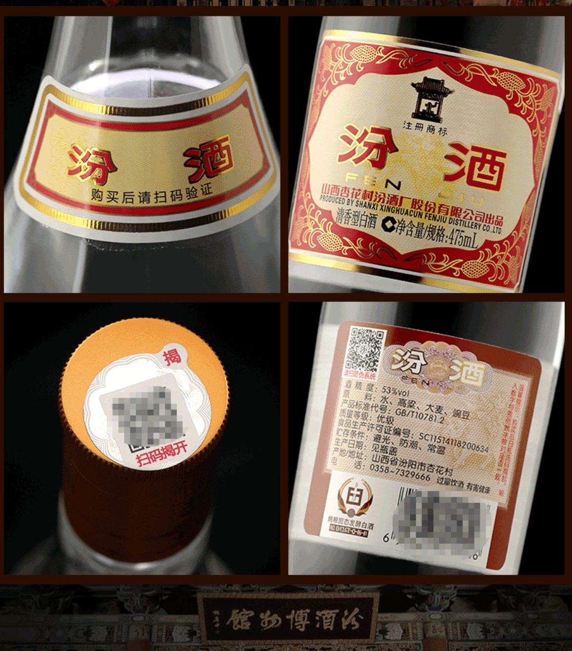 山西黃蓋汾酒53度怎麼樣?好喝嗎?多維度深入分析