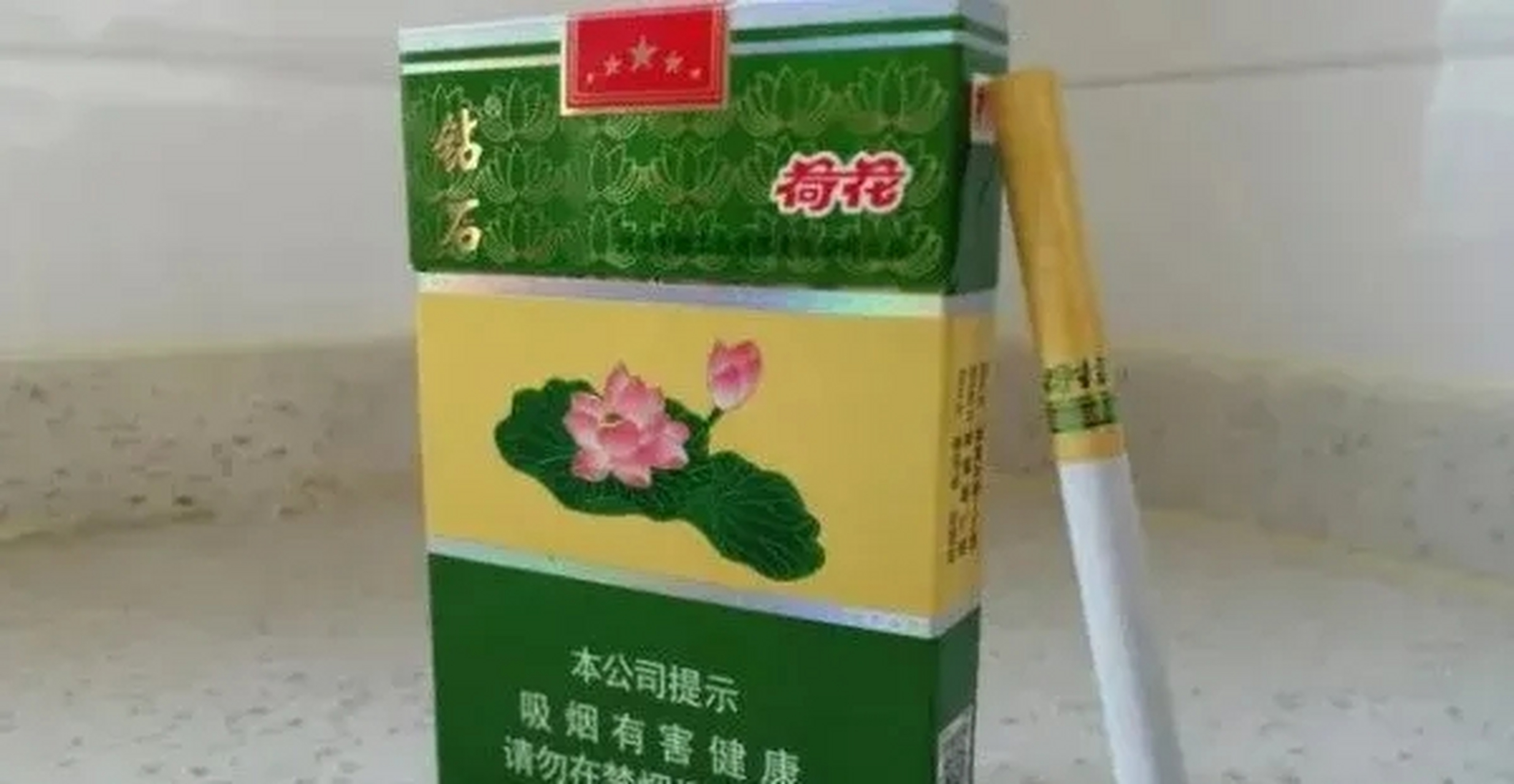 原来八毛一盒的荷花香烟,现如今价格翻了几十倍甚至百倍!