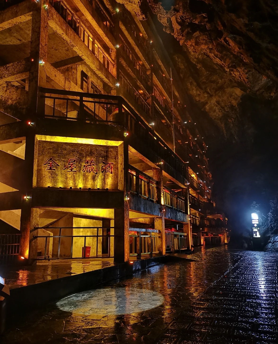 广西南丹游打卡地,洞天酒海