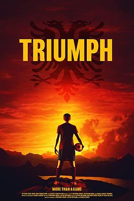 《 Triumph》传奇捡取扔下触发一次脚本