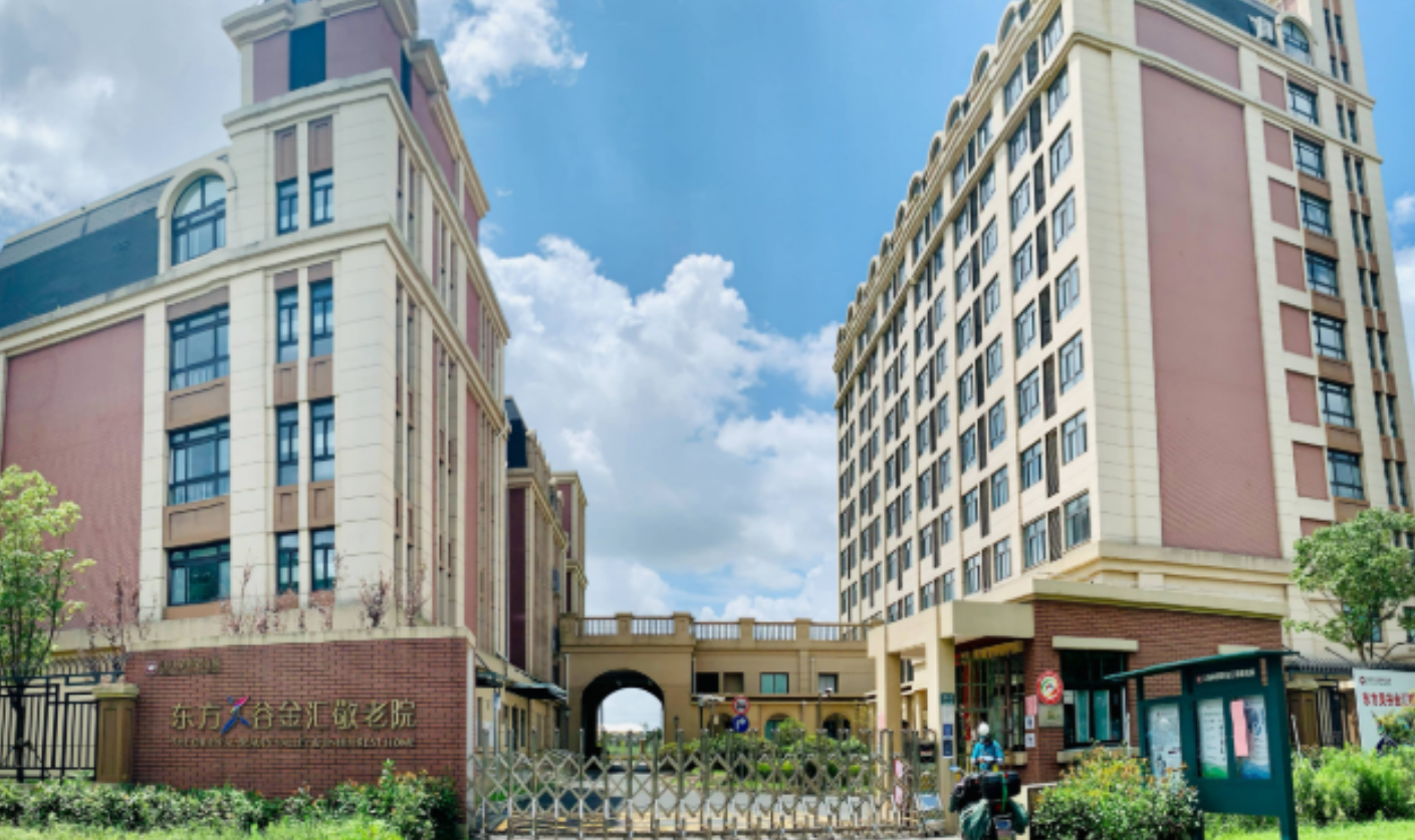 上海奉贤区金汇镇养老院怎么样-奉贤区金汇镇养老院好不好