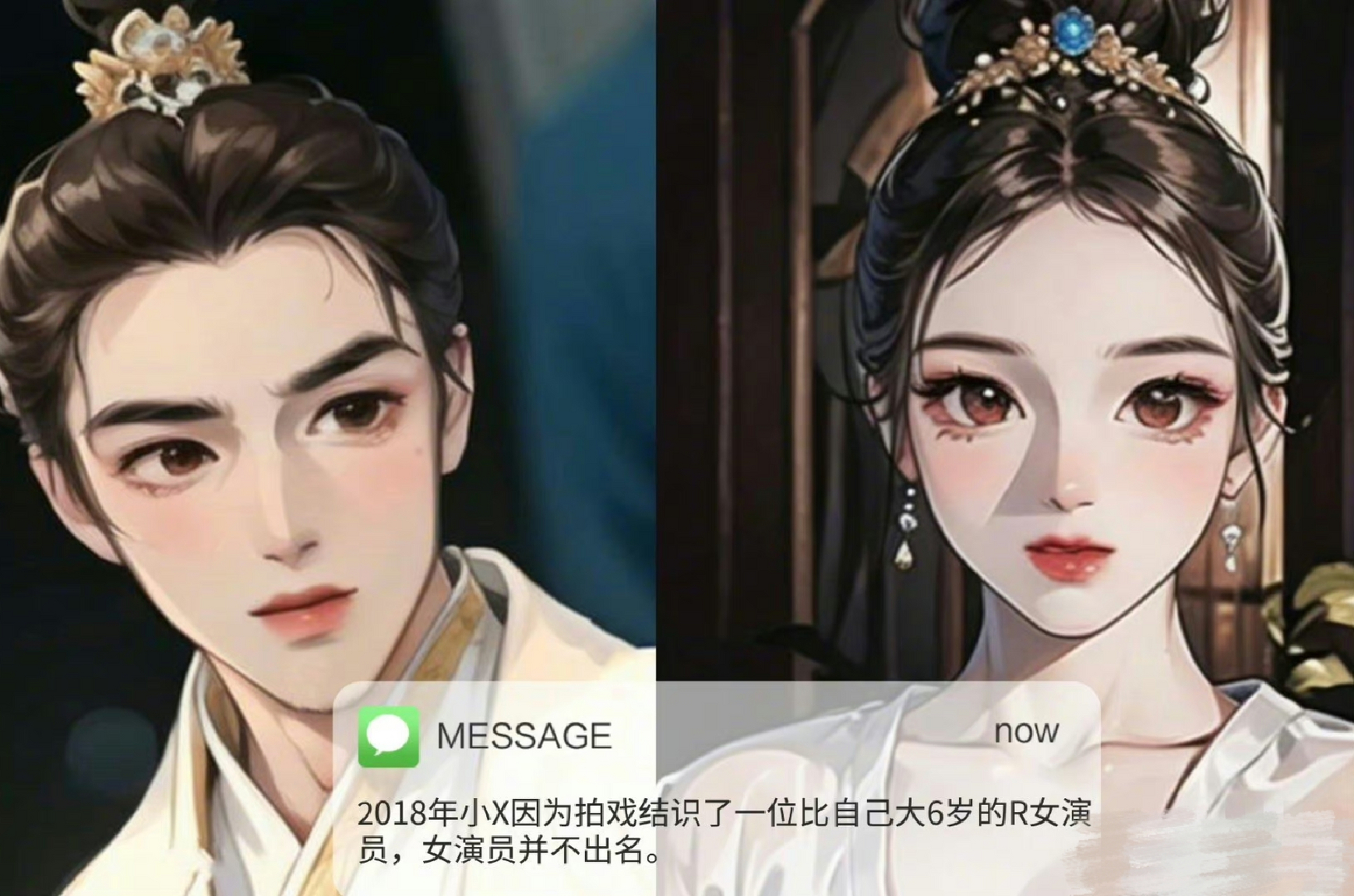 王鹤润工作室辟谣与易烊千玺恋情#  看错了以为王鹤棣和易烊千玺的 