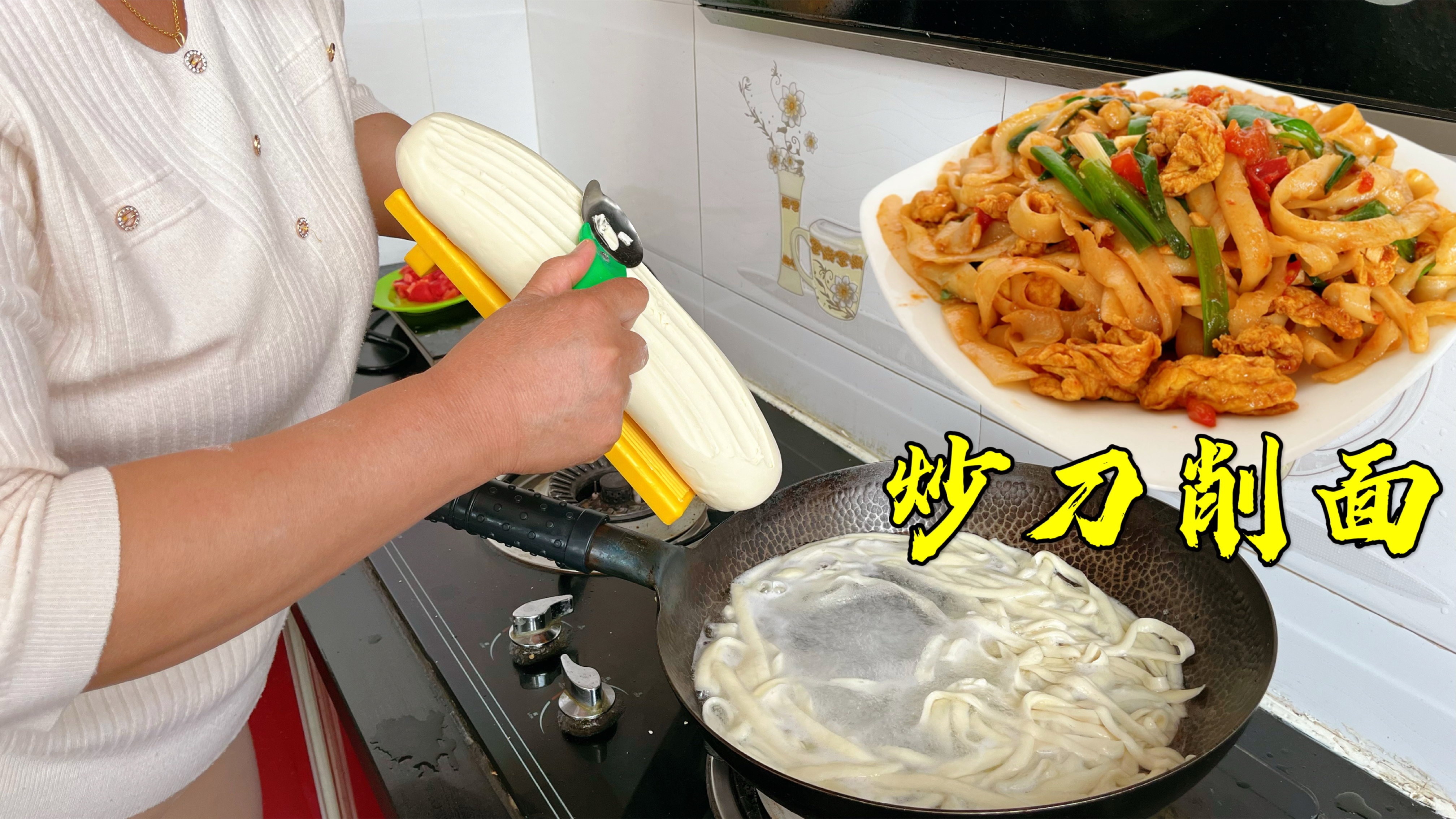 大同刀削面远近闻名,炒刀削面更是一绝,口感劲道,香味扑鼻