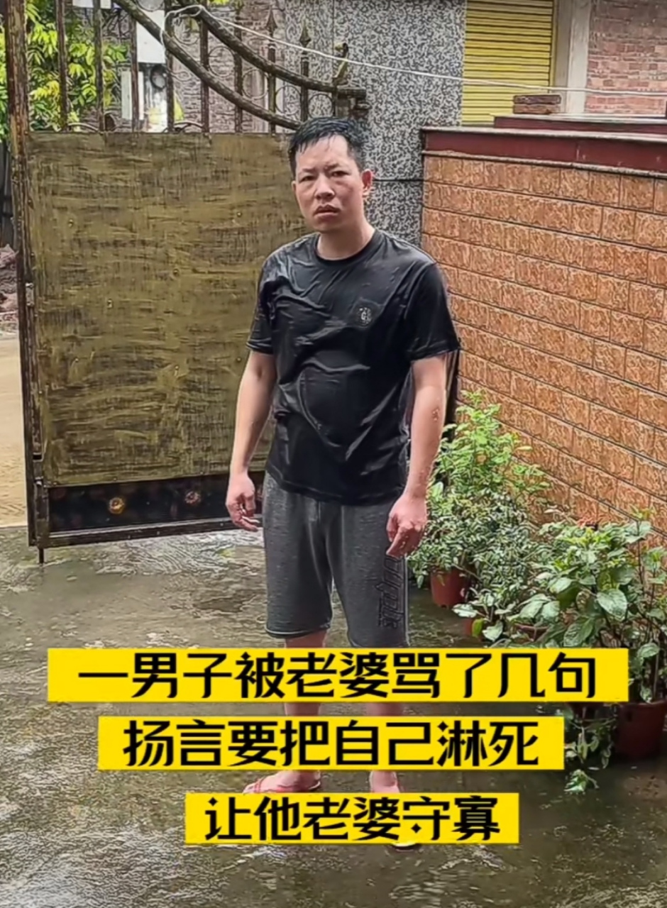 正印證了那句話: 男人至死是少年!30多歲,也可以正在叛逆期