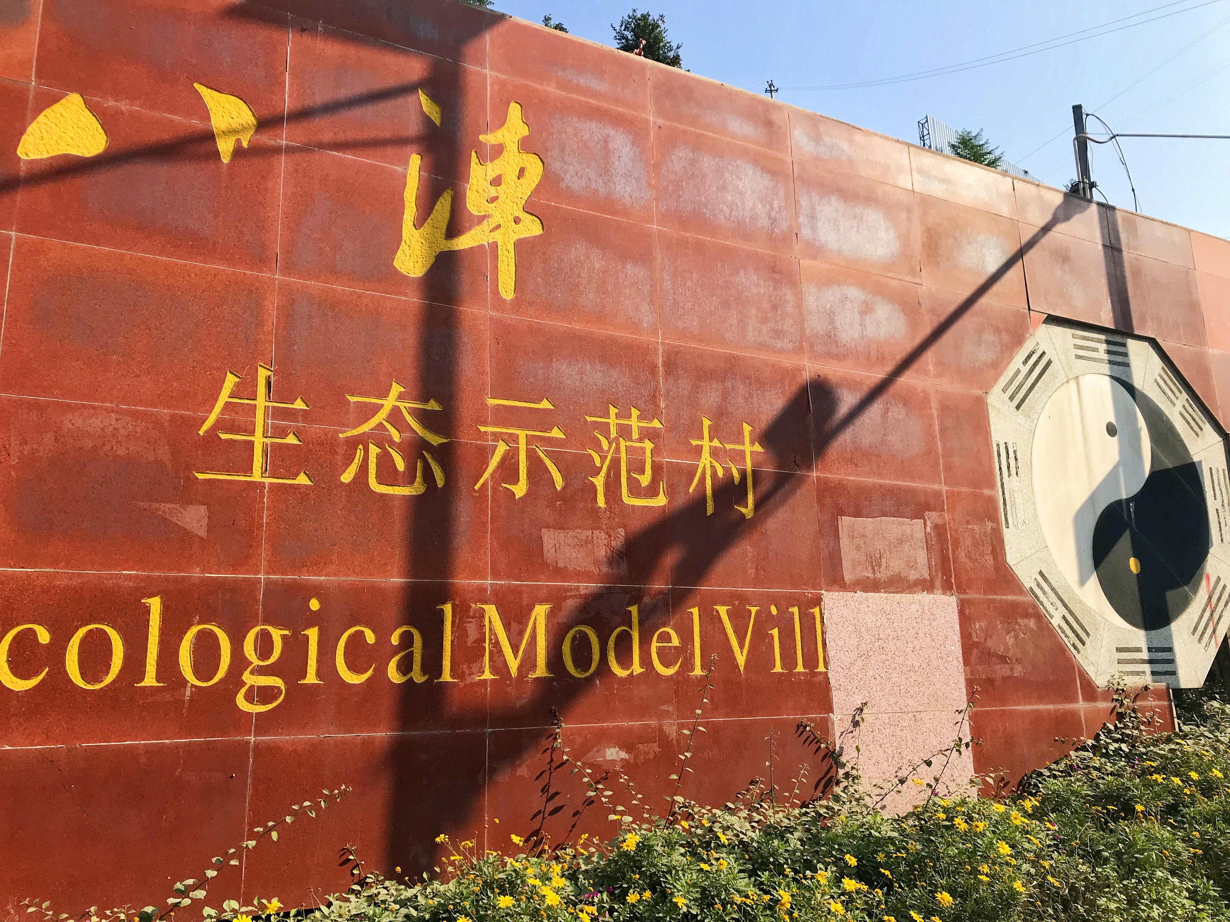 奉节为什么有两个八阵图遗址,现在看不到了