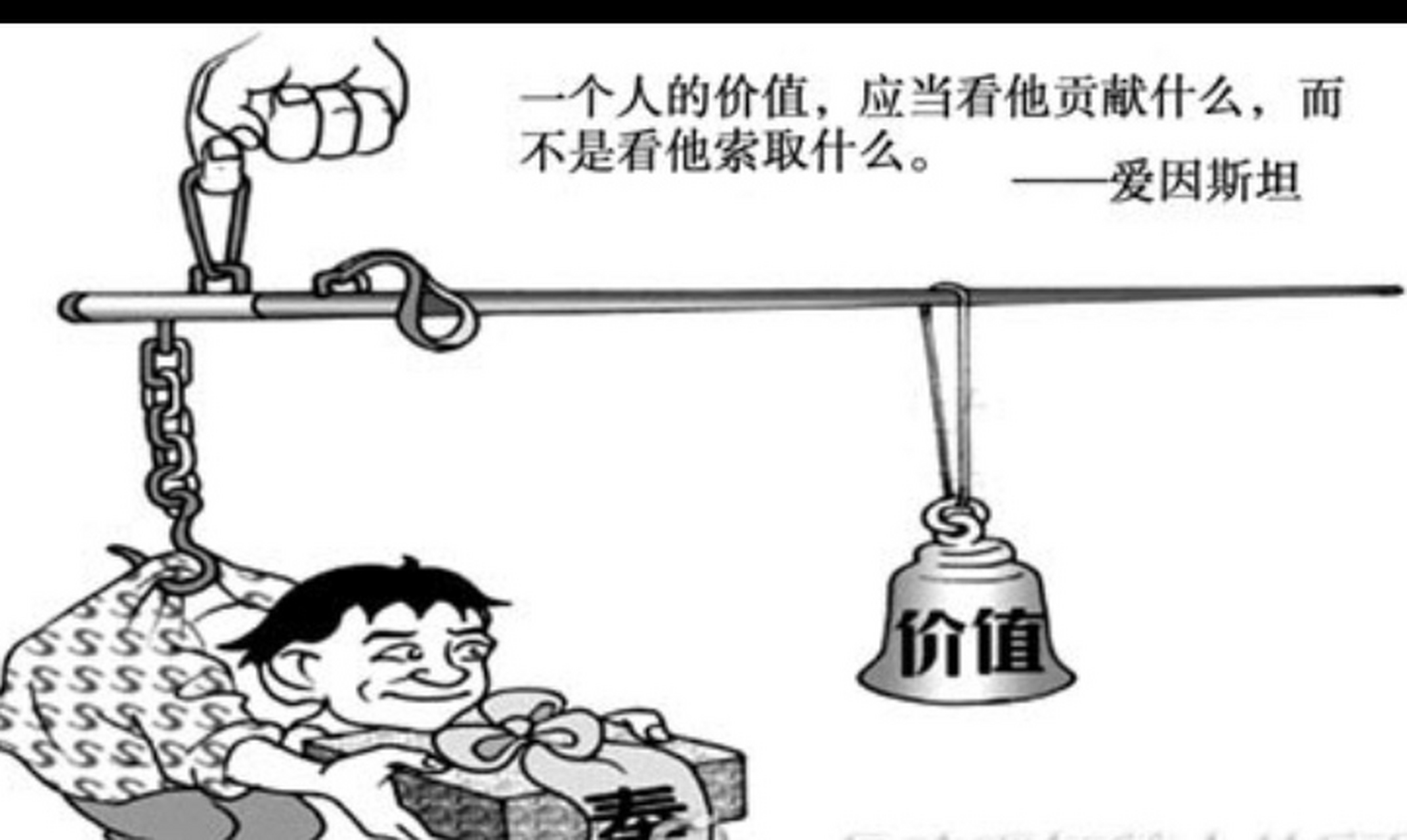 商品价值定义属性 是凝结在商品中的无差别的人类劳动力或抽象的劳动