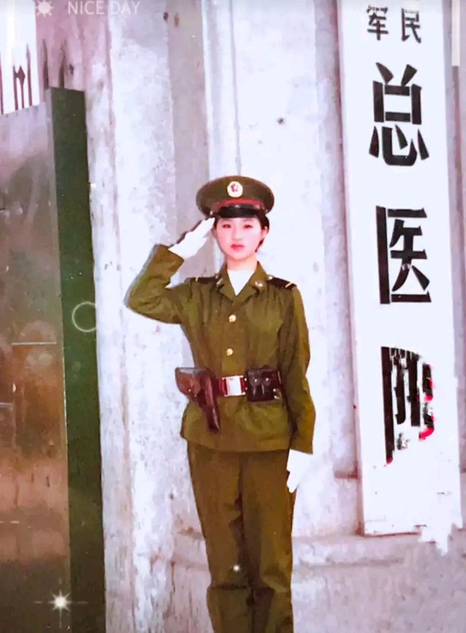 上世纪90年代,一各年轻的女兵在部队医院门前立正行礼的照片.