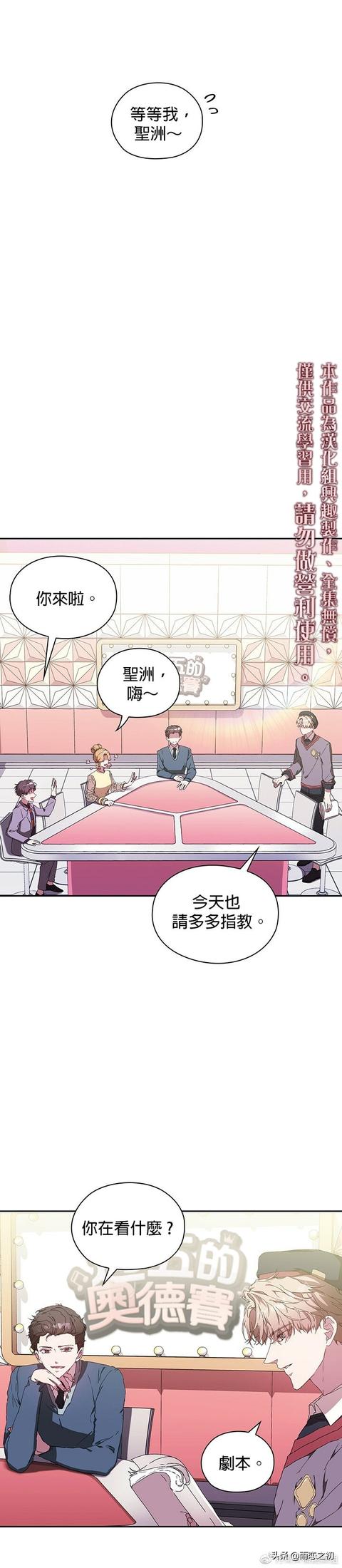 韩国漫画漫免费观看免费