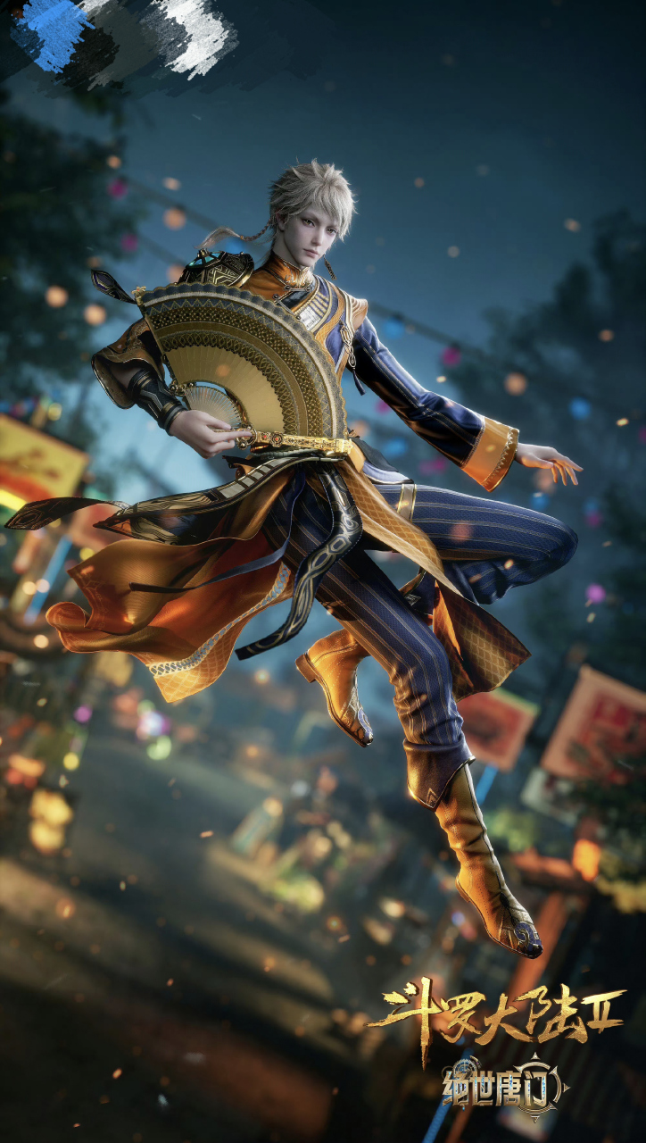 斗罗大陆2动画# #绝世唐门动画化# 他是永恒之御,跳脱天才外院双子星