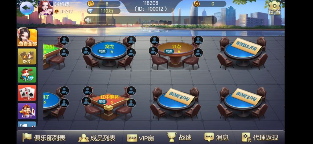 【五游大联盟】2020最新五游大联盟多类房卡运营级游戏+带搭建视频教程+组件+源码 【五游大联盟】2020最新五游大联盟多类房卡运营级游戏+带搭建视频教程+组件+源码