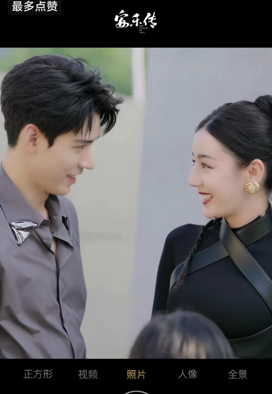 迪丽热巴龚俊合体大片