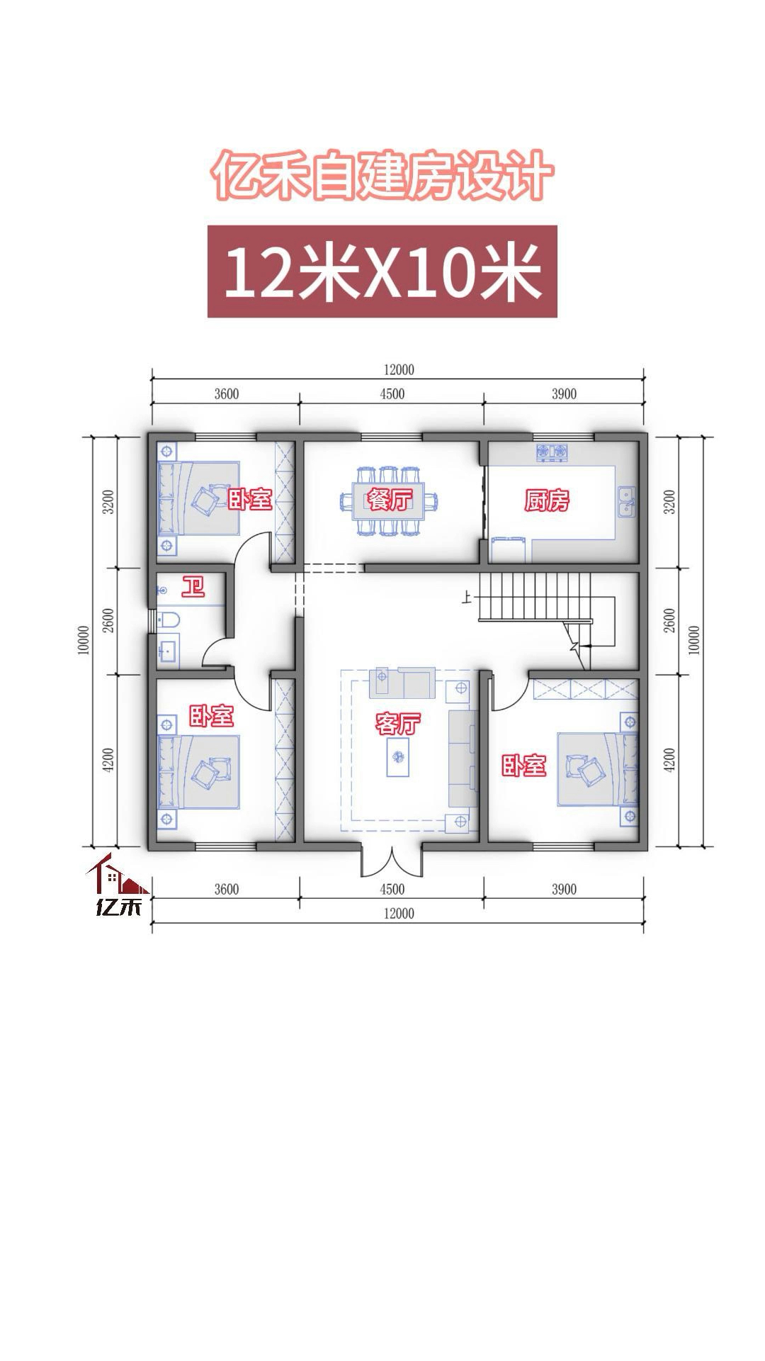 6x12米农村房屋户型图图片