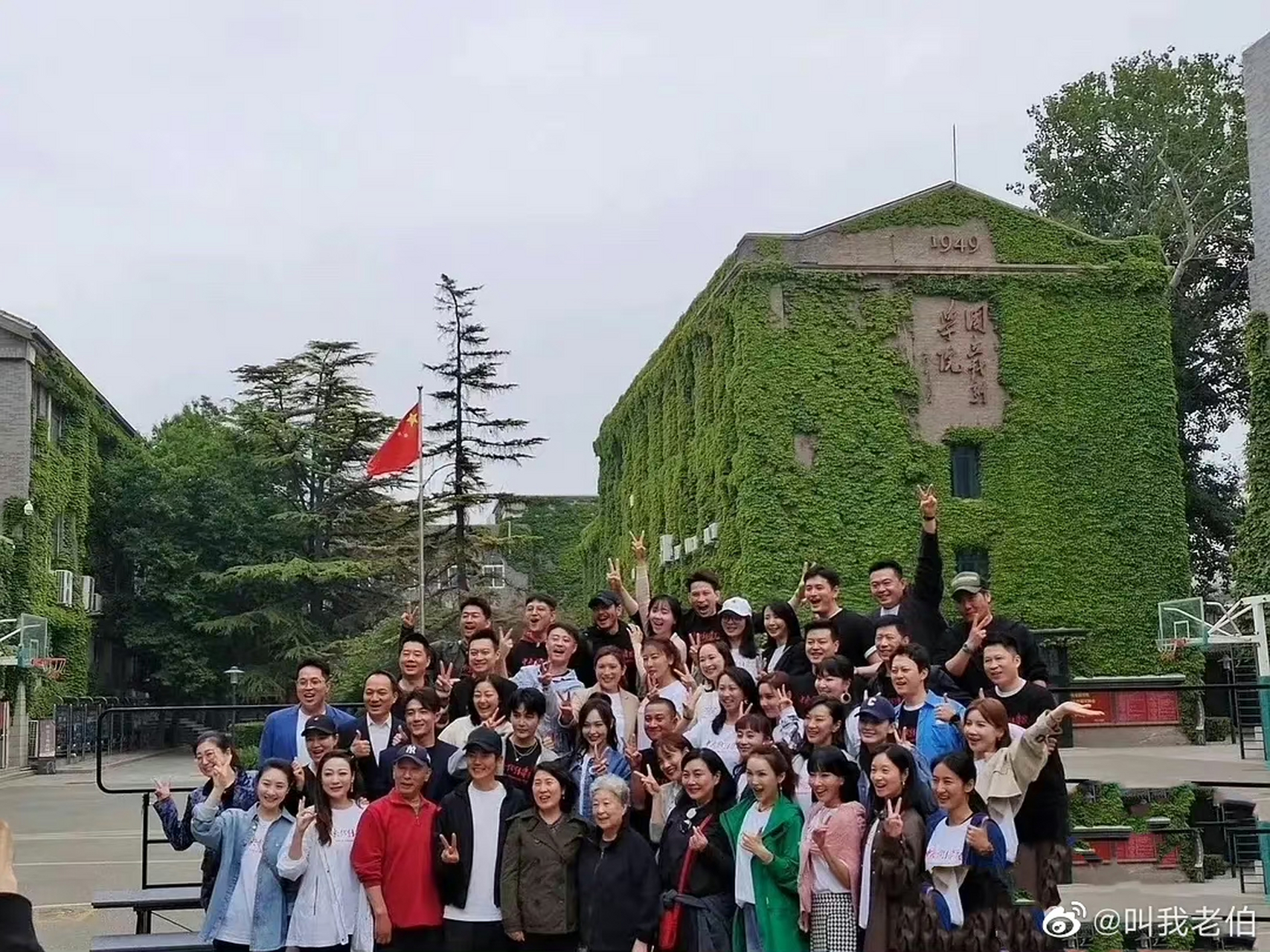 唐嫣中戏02级的20周年同学会,近20年最有名的明星班了吧,感觉是除96级