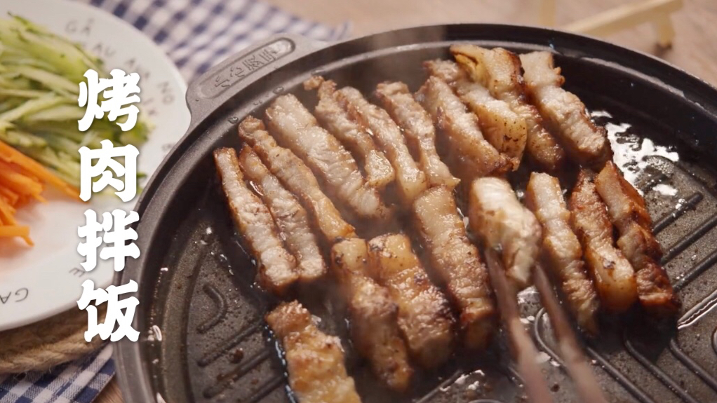 烤肉拌饭,学生时代的味道,满满的回忆呀!